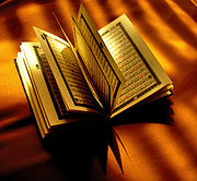 The Qur'an, or Koran, if you prefer